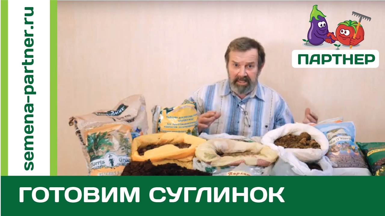 Нажмите, чтобы запустить видео