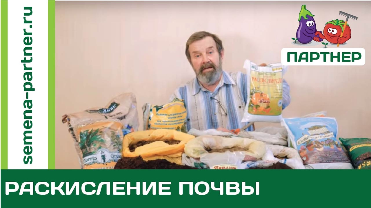Нажмите, чтобы запустить видео