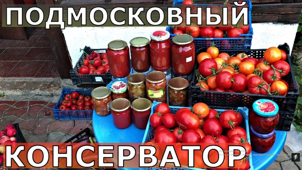 Нажмите, чтобы запустить видео