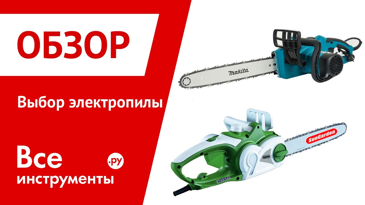 Нажмите, чтобы запустить видео