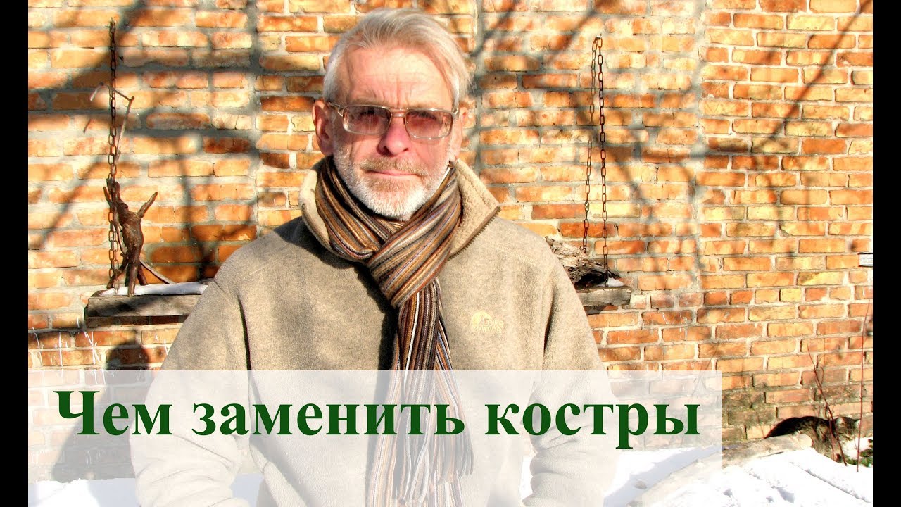 Нажмите, чтобы запустить видео