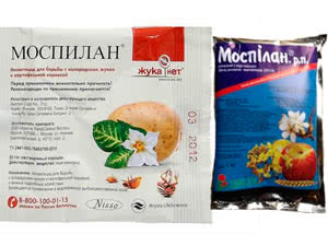 Моспилан – инструкция по применению