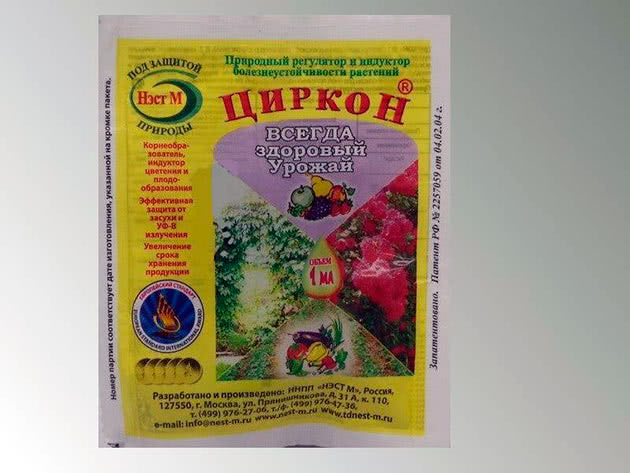 Циркон
