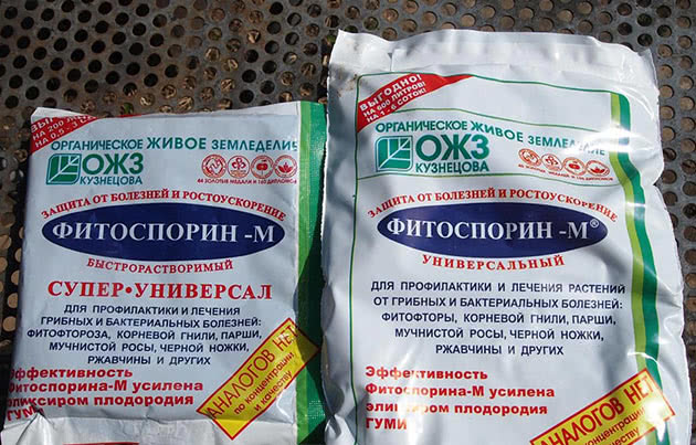 Фитоспорин
