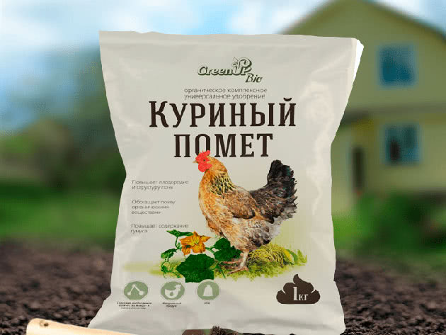 Куриный помёт