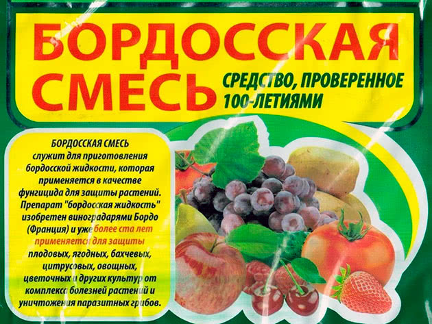 Інструкція із застосуванню бордоської суміші